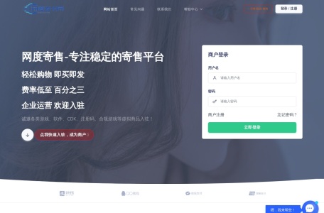 网度自动发卡网