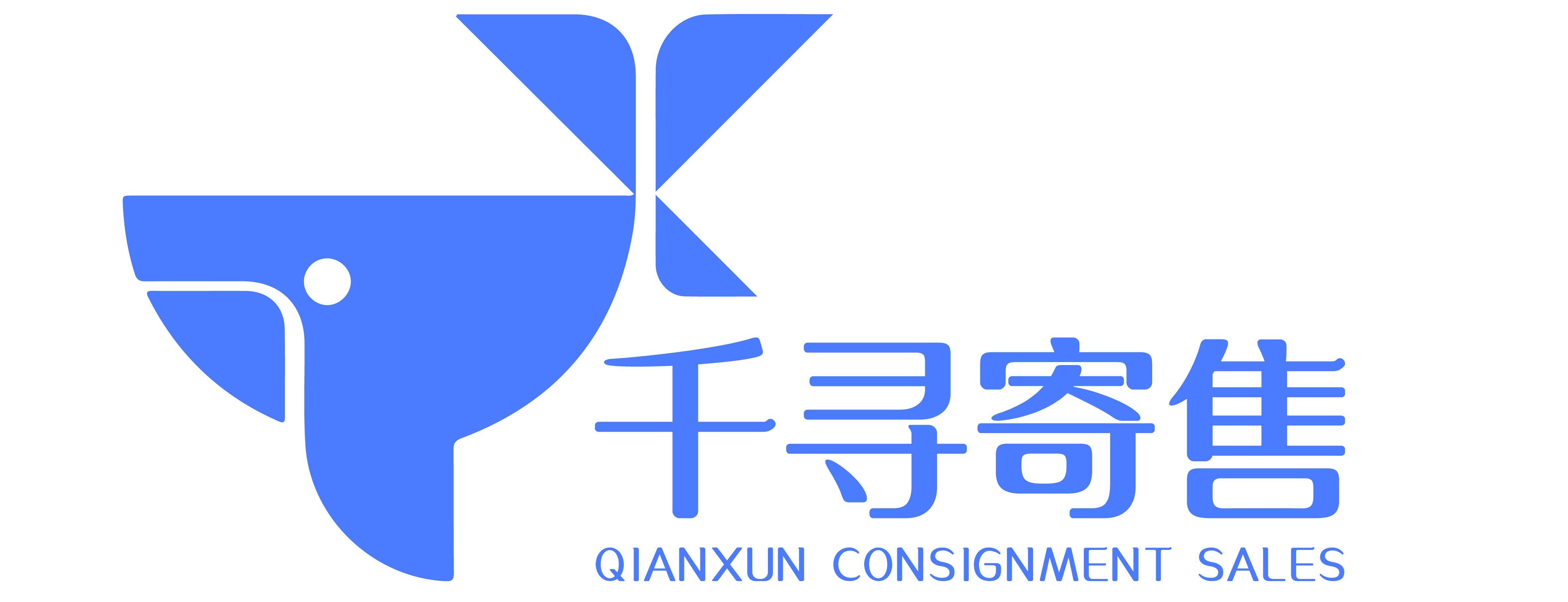 千寻寄售服务平台