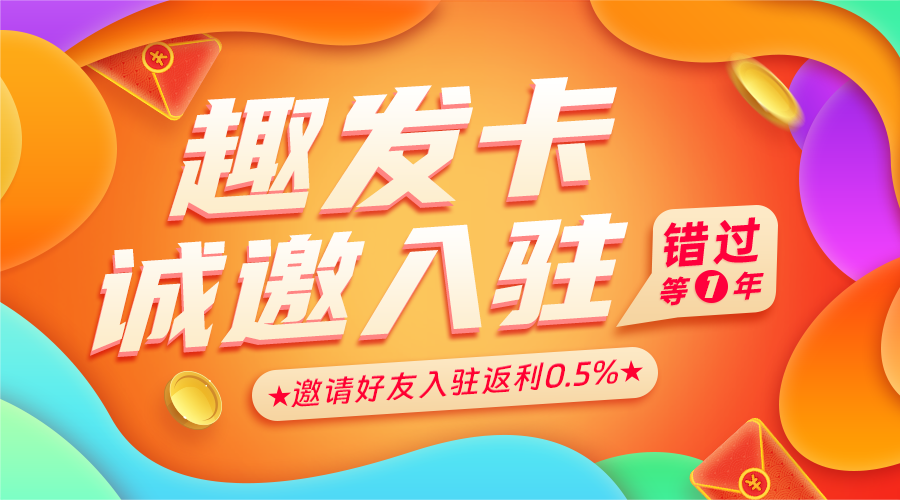 探秘发卡网：虚拟商品交易的便捷新宠