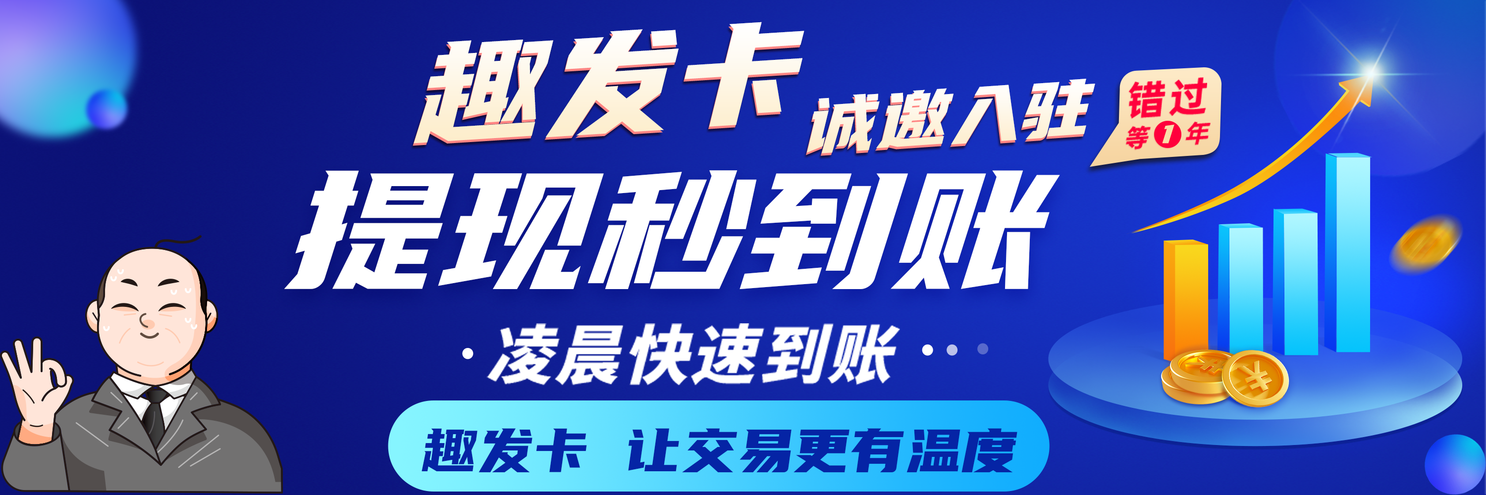 探秘发卡网:虚拟商品交易的便捷新通道
