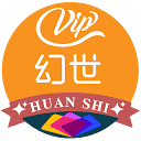 幻世发卡网