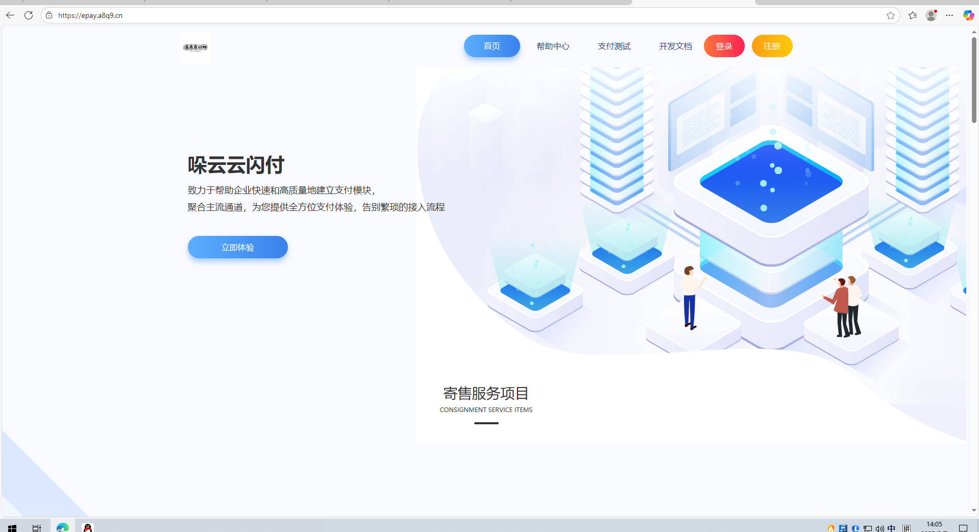 哚云云闪付